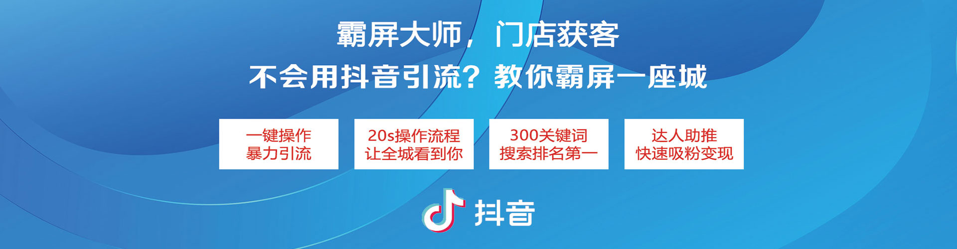 肃南信息流怎么做