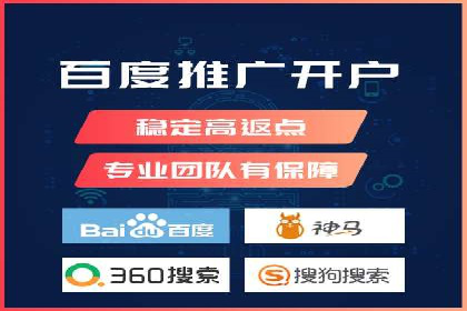竞价托管助力sem广告优化：真实案例解析